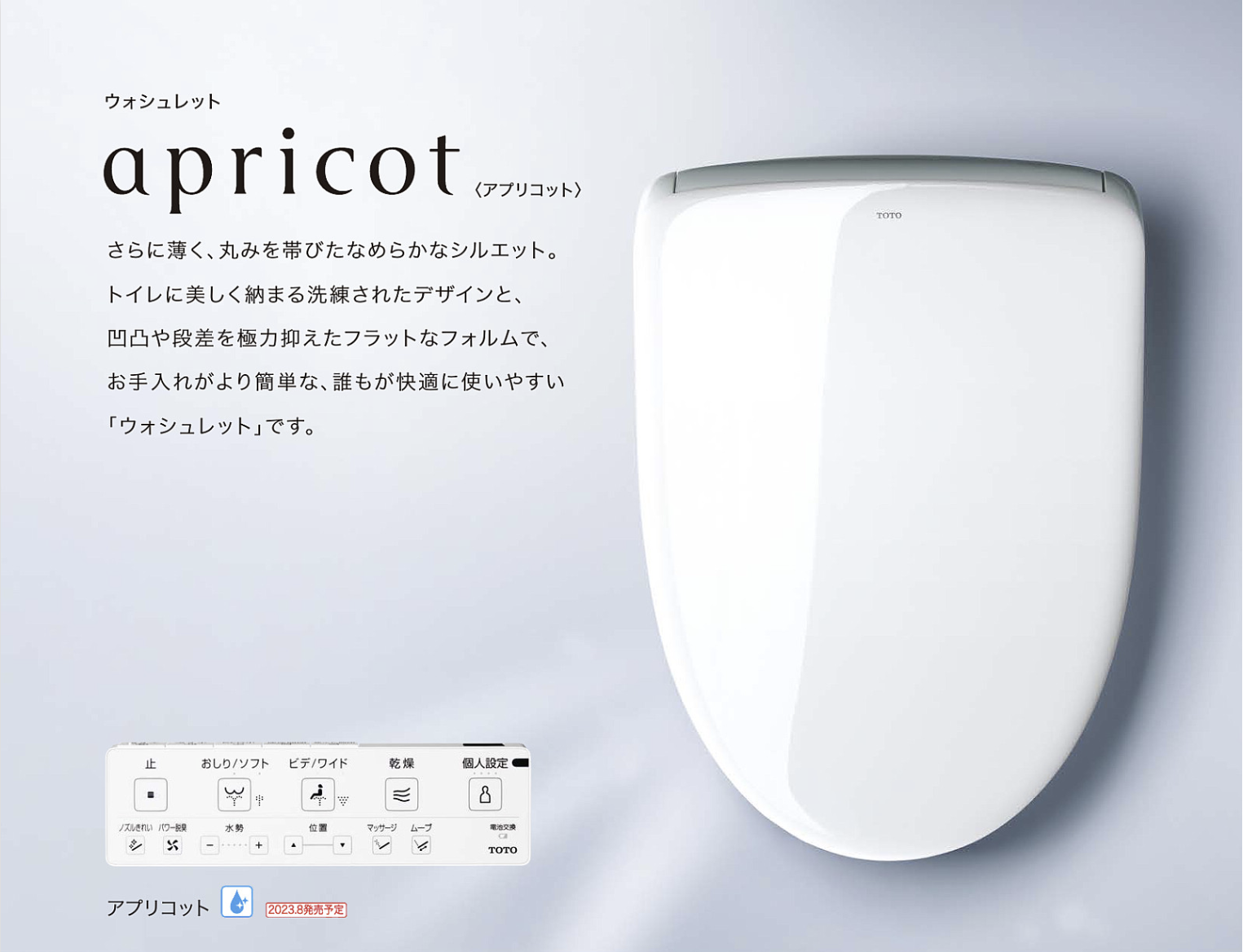 TOTO 2025 日規瞬熱式免治溫水便座主要商品規格比較表